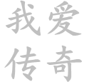 《皇朝传奇》新区盛况，复古与创新碰撞火花