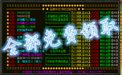 中变·卧虎藏龙中变版本！散人也能挣钱了