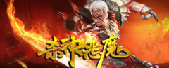 杀神恶魔传奇无泡点无合成服务端-魔界麒麟台