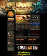 万魔诛仙-遂宁人自己的品牌超爽合击