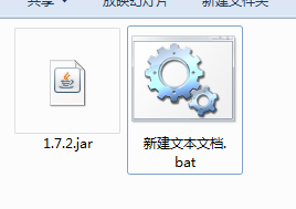 MC服务器开服全套教程