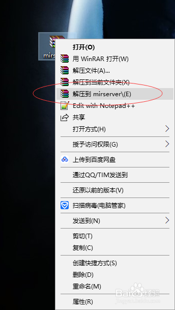 单机传奇架设教程,架设传奇单机详细教程2018