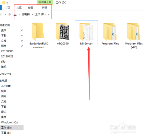 单机传奇架设教程,架设传奇单机详细教程2018