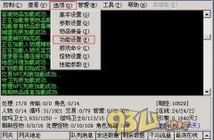 Herom2引擎英雄速度最佳参数设置