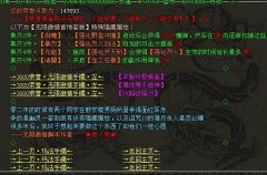 HERO引擎隐藏功能说明