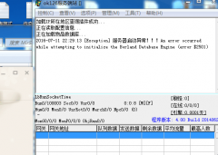 服务器启动异常解决办法 An error occurred...... Database Engi