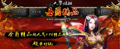 1.76圣爵精品迷失网站活动送现金