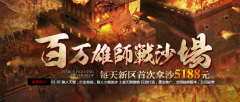 1.80将军英豪月卡合击回归挖矿祖玛→赤月→魔龙
