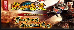 1.85热血品牌雷霆三合一无英雄特戒