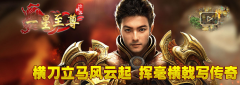 1.80一星至尊合击传奇服务端