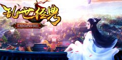 北冥战纪全网独家暗黑沉默首选