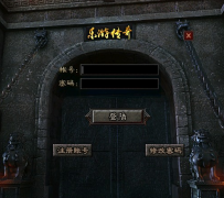 核武器全军出击加速超变单职业传奇版本