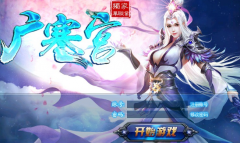 微变广寒宫十倍攻速单职业传奇服务端-绝世神将-神威龍臂
