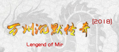 1.80独家升级万州我本沉默-梦幻神殿-远古宫殿-四门绝