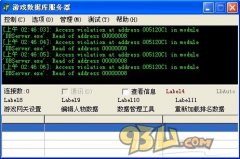 启动legendm2引擎的时候出现DBServer.exe解决方法