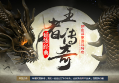 1.76王者传奇复古热血战歌版本-魔龙大殿-王者古城