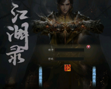 1.95幽明决之江湖录传奇公益单职业带假人传奇版本-诅咒之地-洛克