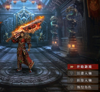 1.90老坛妖杀大极品传奇服务端-微啸清风-神秘空间