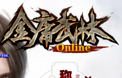 火龙金庸武林逍遥修仙传奇版本-黄昏圣殿-覆霜城秘境-焚心之地