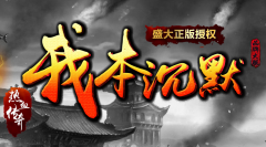复古火龙微变三职业传奇版本-通天塔-王者冰宫-神宠激活