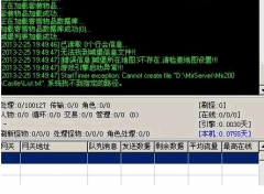 [开区图文教程]服务端启动M2提示无法找到城堡怎么处理