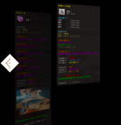 暗黑世界全网独家首鄙视其它所有版本老子版本最牛逼