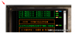 XF插件实现登陆器阴影界面的方法