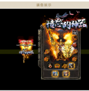 刀刀超神传奇(一刀9999)-刀刀超神传奇手游下载