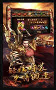 开局召火凤传奇打金版 无vip装备全靠打的传奇手