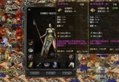 热血传奇除魔任务怎么获得怎么做任务