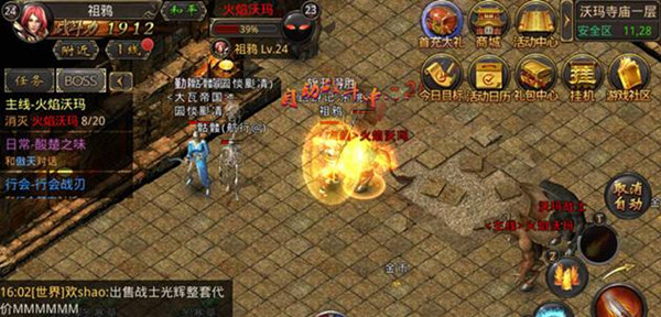 热血传奇主线任务不给经验