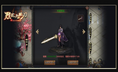 烈途无限刀游戏攻略版-烈途无限刀礼包码