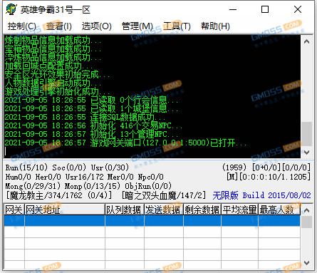 开区脚本新增加QM优先读取以及自定义命令内容功