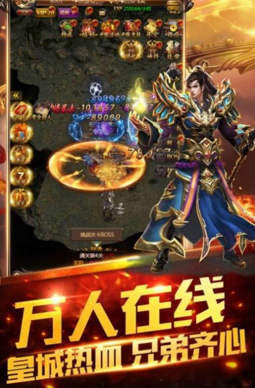 传奇迷失）