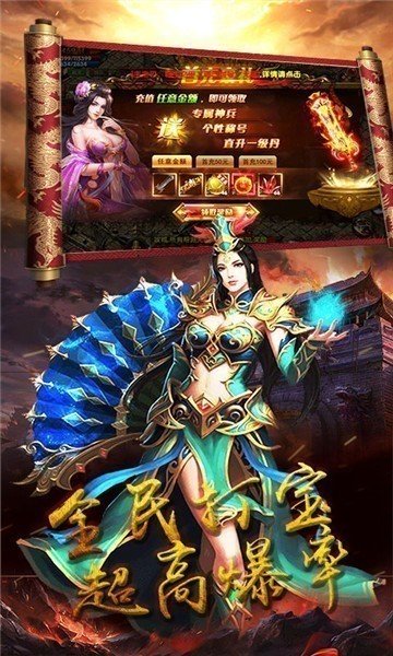 广信传说之超变攻速）