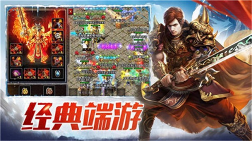 冰雪单职业超变传奇）
