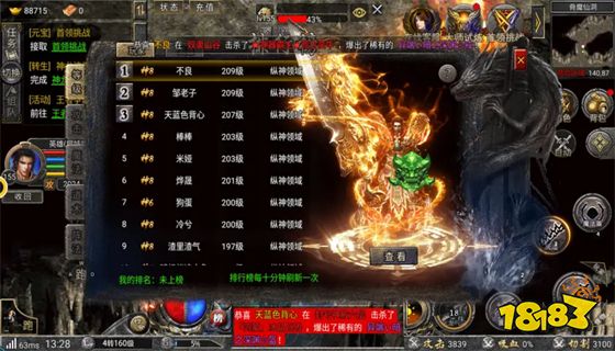 传奇私服发布网 传奇私服发布网大全）