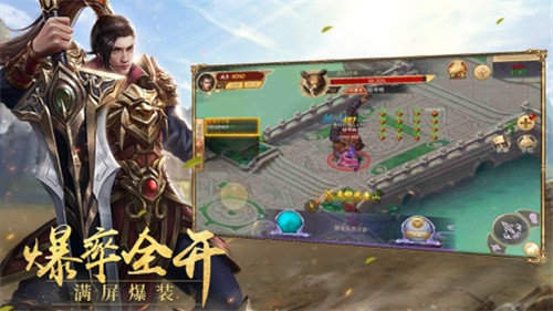 996引擎三端互通官网版传奇游戏）