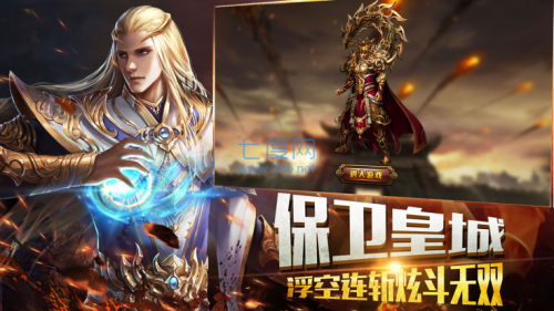 176传奇金币版公益服）