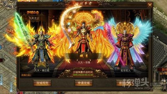 IOS手机传奇热门推荐 苹果手游传奇人气排行榜）