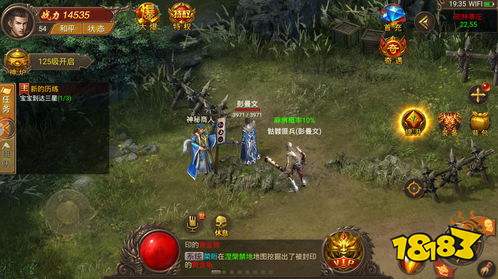 迷失传奇最新版本（迷失传奇手游最新版本）