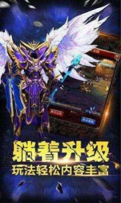 九幽超变单职业）