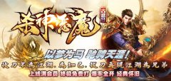 韩版杀神恶魔之古惑仔 新版上限
