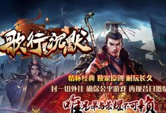 歌行沉默三职经典复古轻中变战士pk猛