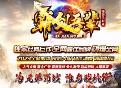 霸剑神器单职业新版百倍爆率神器靠打光柱满屏小怪爆全部