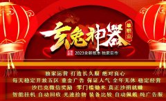 玄兔神器单职业送光速捡物免费挂机三天合区