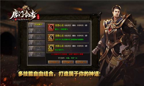 盛龙毁灭微变高爆传奇游戏）