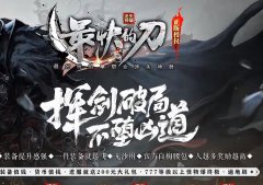 杀我必爆自动捡物变态切割神器