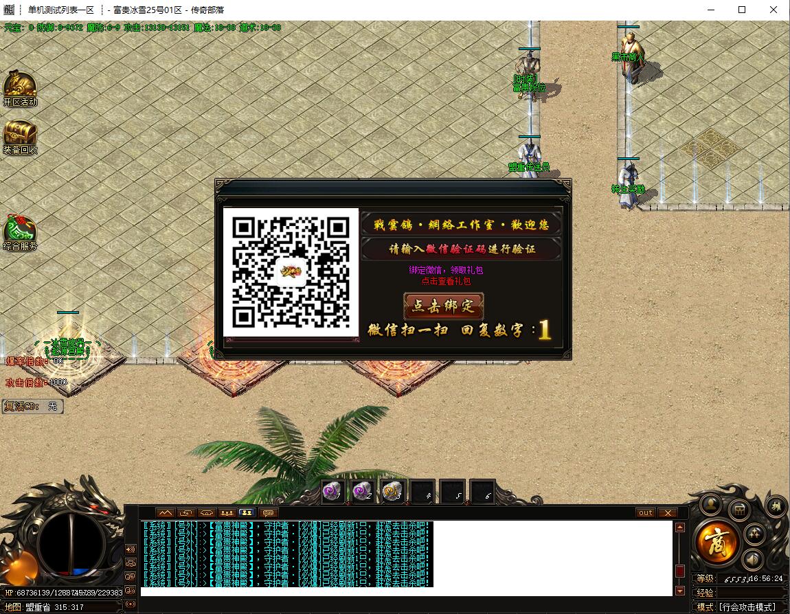 QQ截图20230831165627.jpg