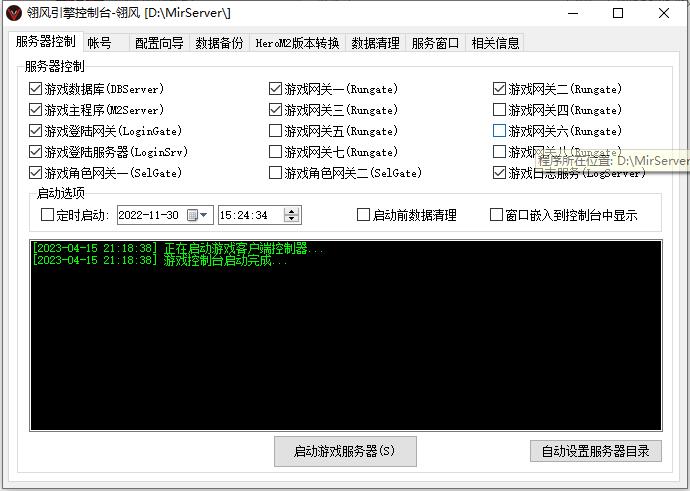 过滤游戏提示信息功能FILTERGLOBALMSG代码讲解